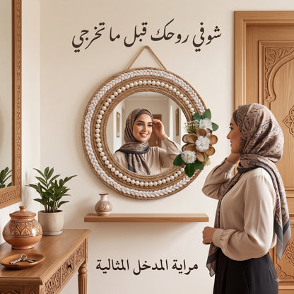 Miroir décoratif™